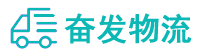 中山到乃东区物流公司